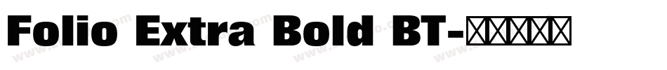 Folio Extra Bold BT字体转换